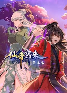 激情都市 校园 人妻 武侠