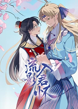 激情都市 校园 人妻 武侠