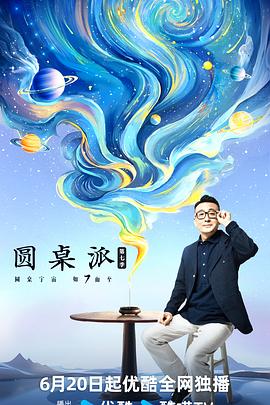 国产精品亚洲综合一区在线观看