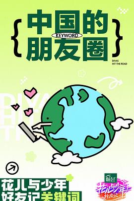 一区二区三区波多野结衣在线观看