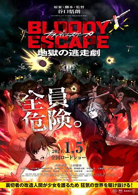 四虎永久在线精品视频免费观看