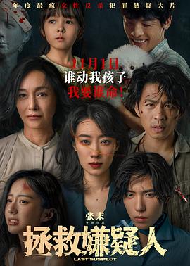 无遮挡激情视频国产在线观看