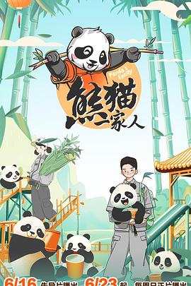 精品国产一区二区三区四区在线看