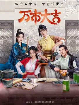 色综合久久久久综合体桃花网
