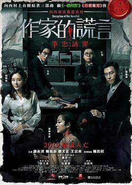 国产精品久久无码一区二区三区网