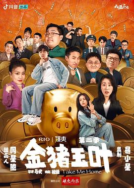 日韩精品极品视频在线观看免费