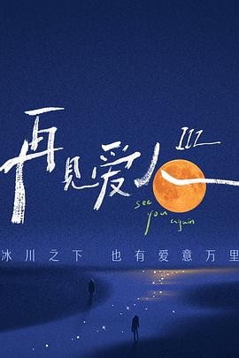 亚洲日韩国产av无码无码精品