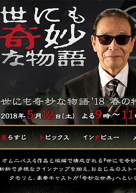 无码人妻丰满熟妇区五十路在线